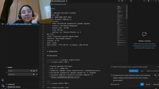 презентация05