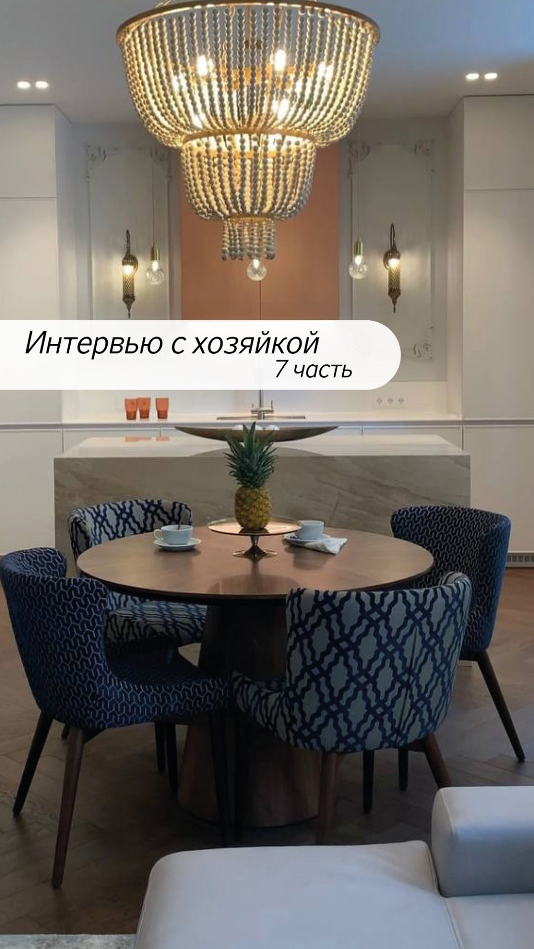 Солнечный стол на заказ из Дагестана 🍽