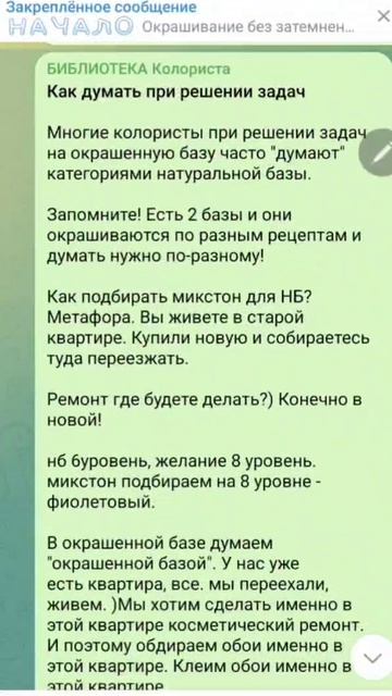 Библиотека в ТГ