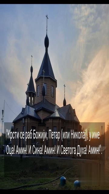 ПРЕВРЕМНО ИЛИ БОЛЕСНО РОЂЕНА ДЕЦА...