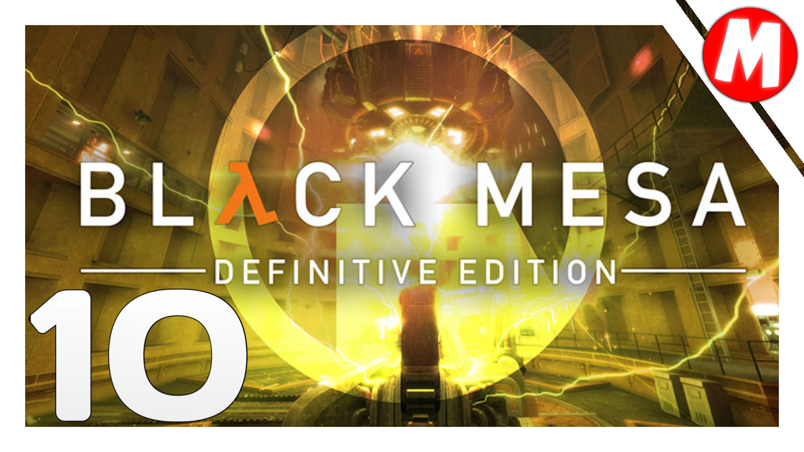 Black Mesa Прохождение ➤ Переработка Отходов #10