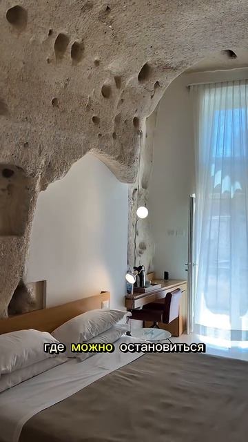 Мастера, Италия 🇮🇹