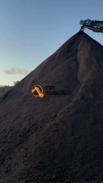 Плодородный грунт