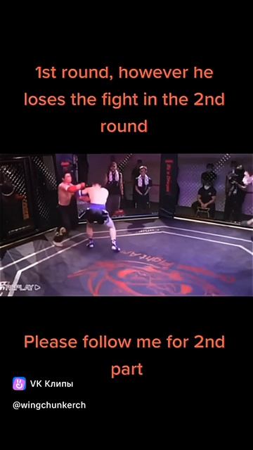 Вин чун на ринге!