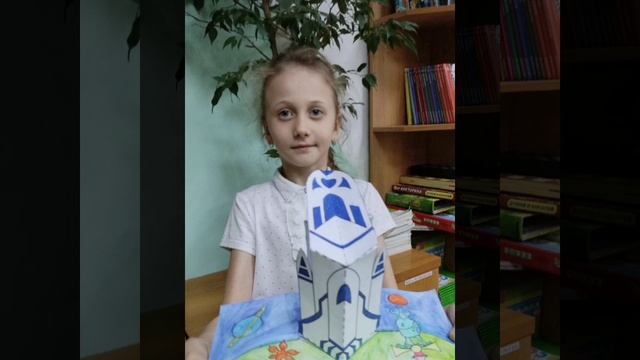 День космонавтики 12 апреля 3 А класс продолжение