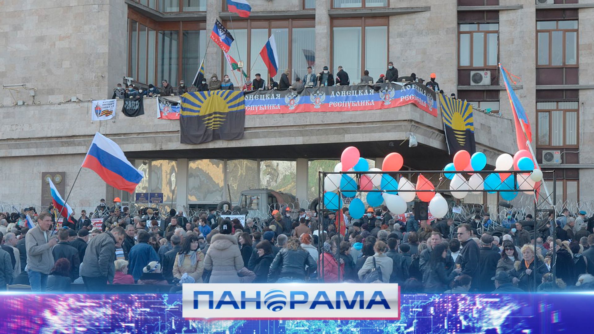 Штурм облгосадминистрации 6 апреля 2014 года. Как народ Донбасса противостоял украинской власти?