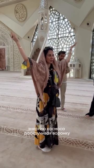 Тренинг в Стамбуле в местах силы, куда не попасть просто так.