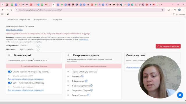 Getplatinum регистрация, обзор сервиса