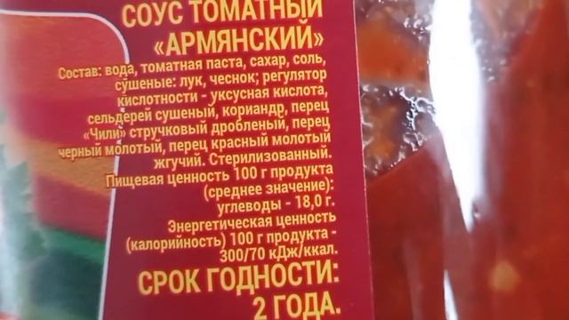 Светофор🚦Много интересного! Товары, ассортимент, цены