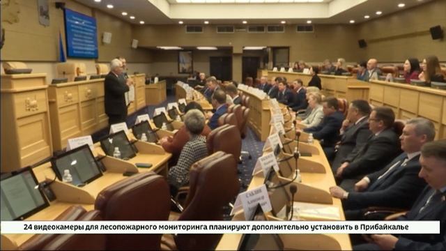 Лучшие муниципальные думы наградили в Заксобрании Иркутской области