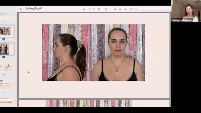 Онлайн-разборы 2026: Что на самом деле стоит за усталостью, весом и тяге к сладкому после 35