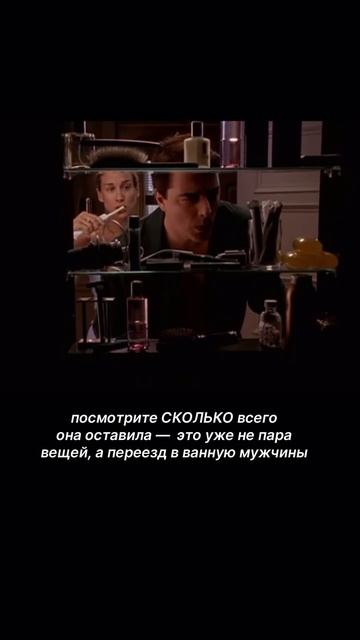 Как женщина-теряет свою значимость для мужчины