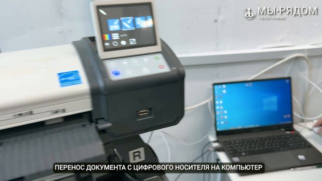 ПРЕВРАТИТЕ ВАШИ ПЕЧАТНЫЕ МАТЕРИАЛЫ В ЦИФРОВОЙ ФОРМАТ! 😃👍