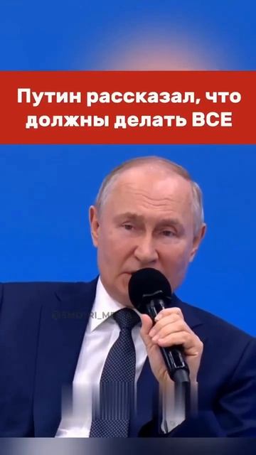 Подпишись на канал