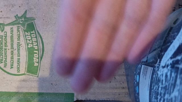 Бумажная косметика возвращаю популярность