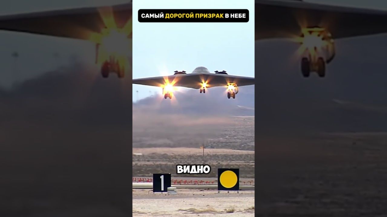 Самый дорогой невидимка в мире #авиация #гражданскаяавиация #самолет