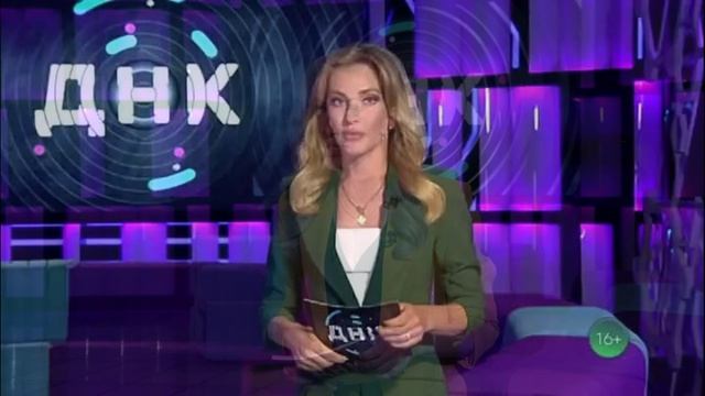 ДНК 17.04.2026 обзор