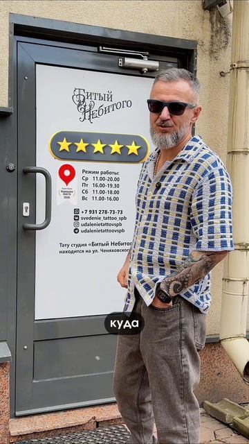 Хорошее место, плохим не бывает ☝️
Уровень доверия наших клиентов, максимальный 💪
▪️Медицинская лице