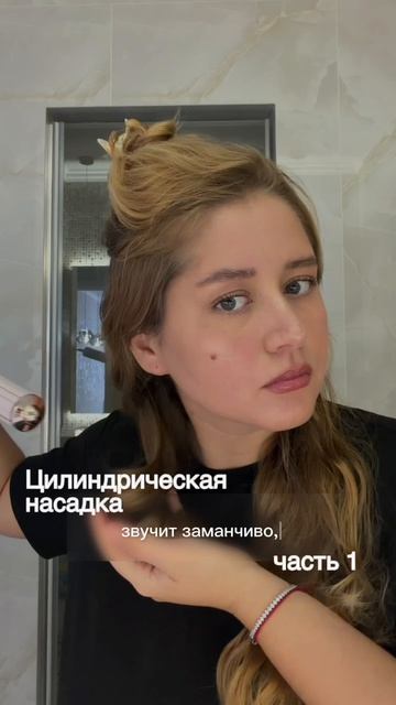 Фен-стайлер 8в1 Day Sonic на WB - #WW293652, Ozon - #3097836364, а также на нашем сайте Daysonic.ru