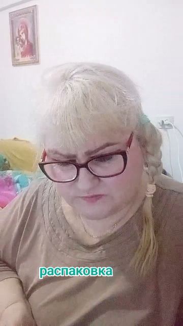 Дубайский шоколад