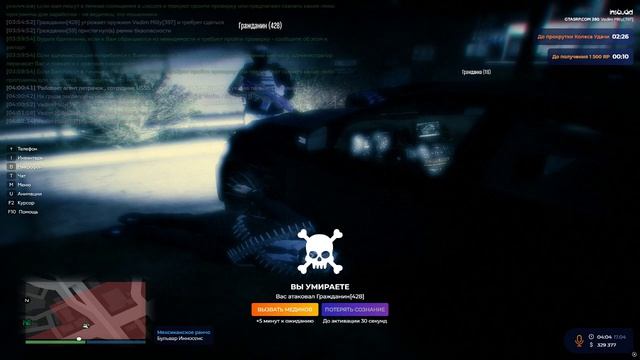 ограба нонрп