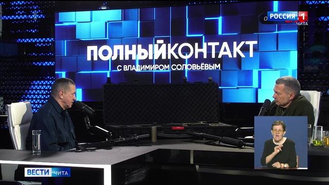 17 апреля «Вести-Чита» в 11:30 (с сурдопереводом)