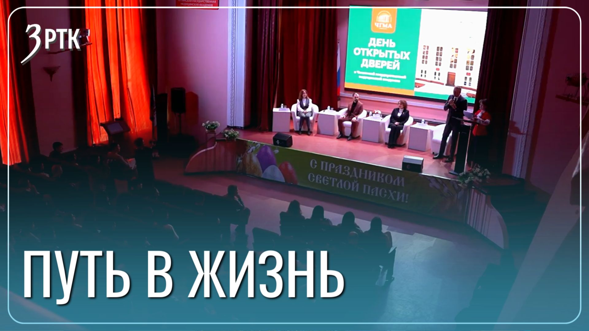 Школьники познакомились с будущей профессией