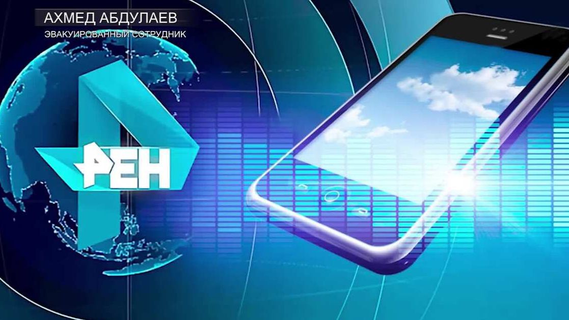 Застрявший сотрудник метеостанции 