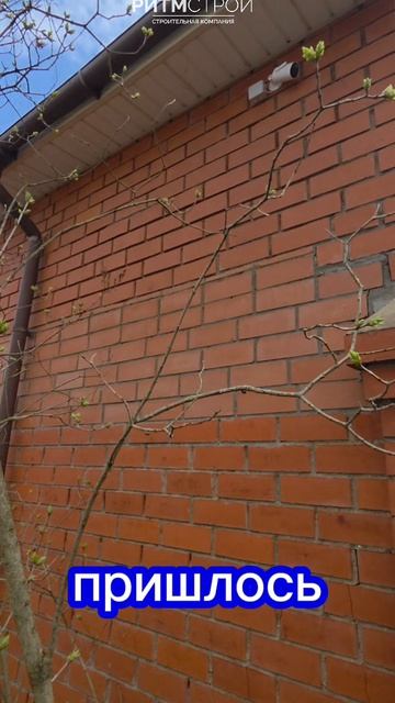 нюансы кирпичной кладки. #ритмстрой #самостройщик #современныйдом