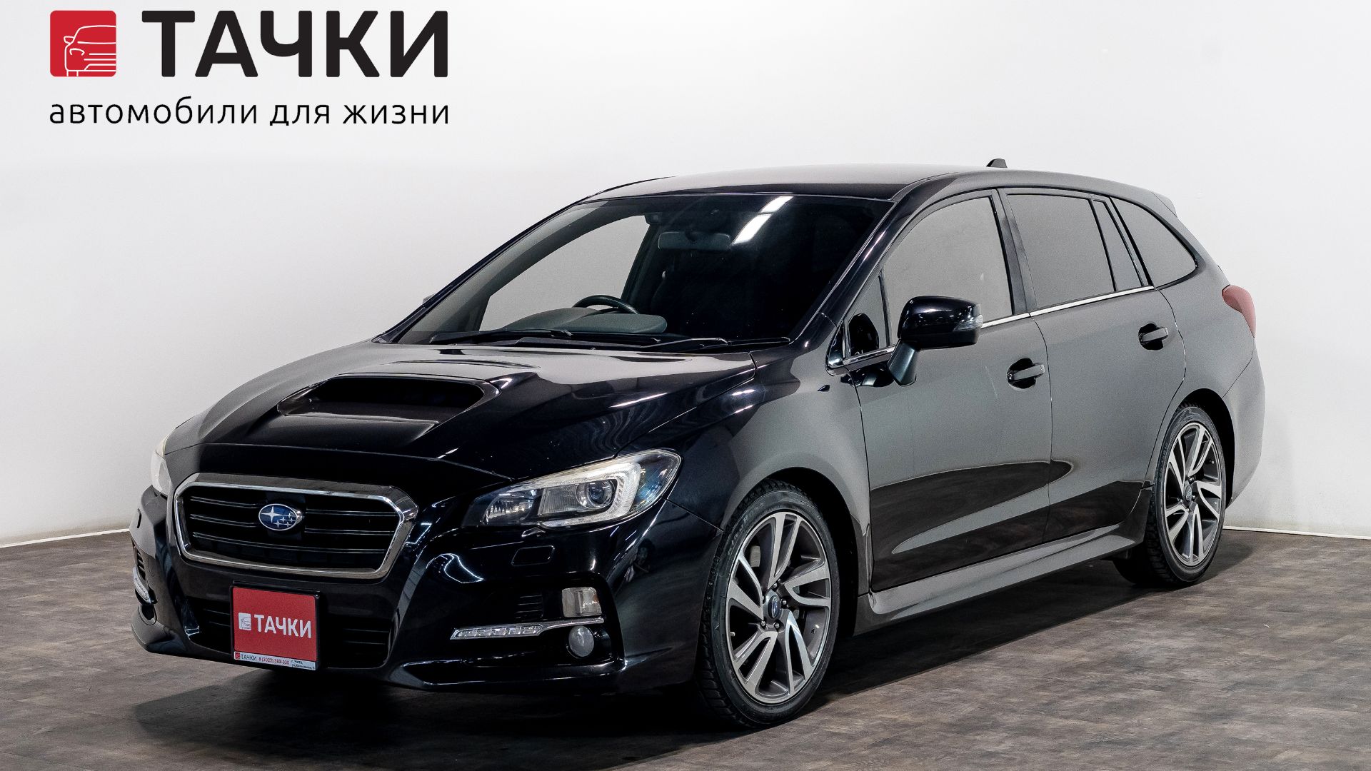 Subaru Levorg