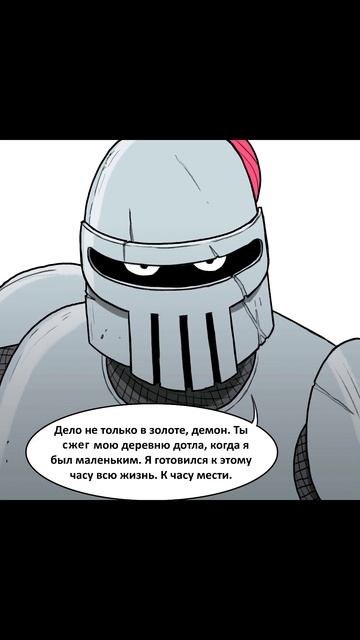 Лютые мемы. Идеальный план