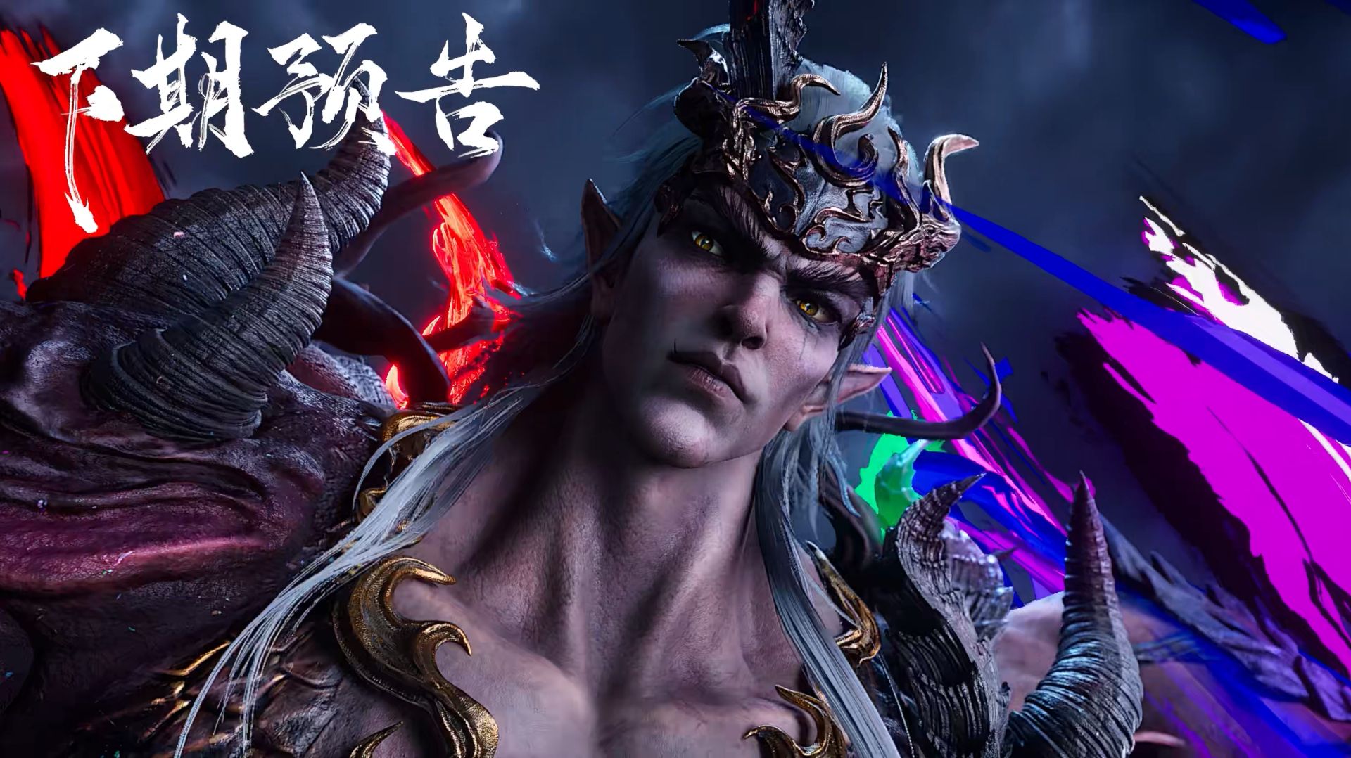 Лазурное наследие 74 эпизод (превью)