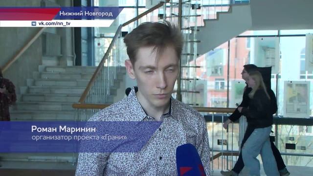 Проект «Грани», посвящённый новой академической музыке, презентовали в Нижнем Новгороде