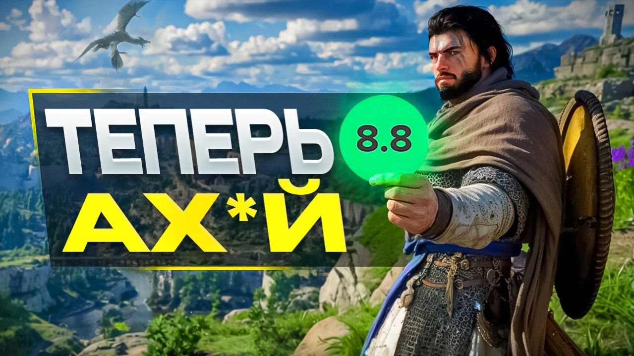 Crimson Desert СТАЛА еще лучше -  SonnyK