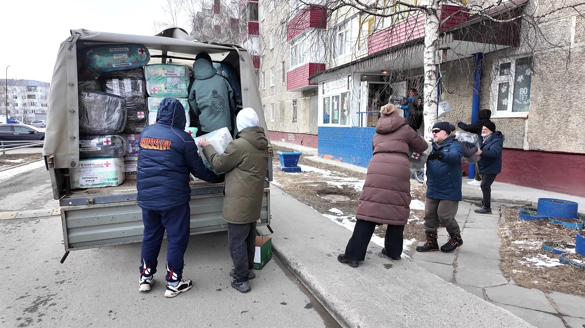 Адаптивная обувь и адресные посылки: из Нижневартовска на передовую отправили партию гумпомощи