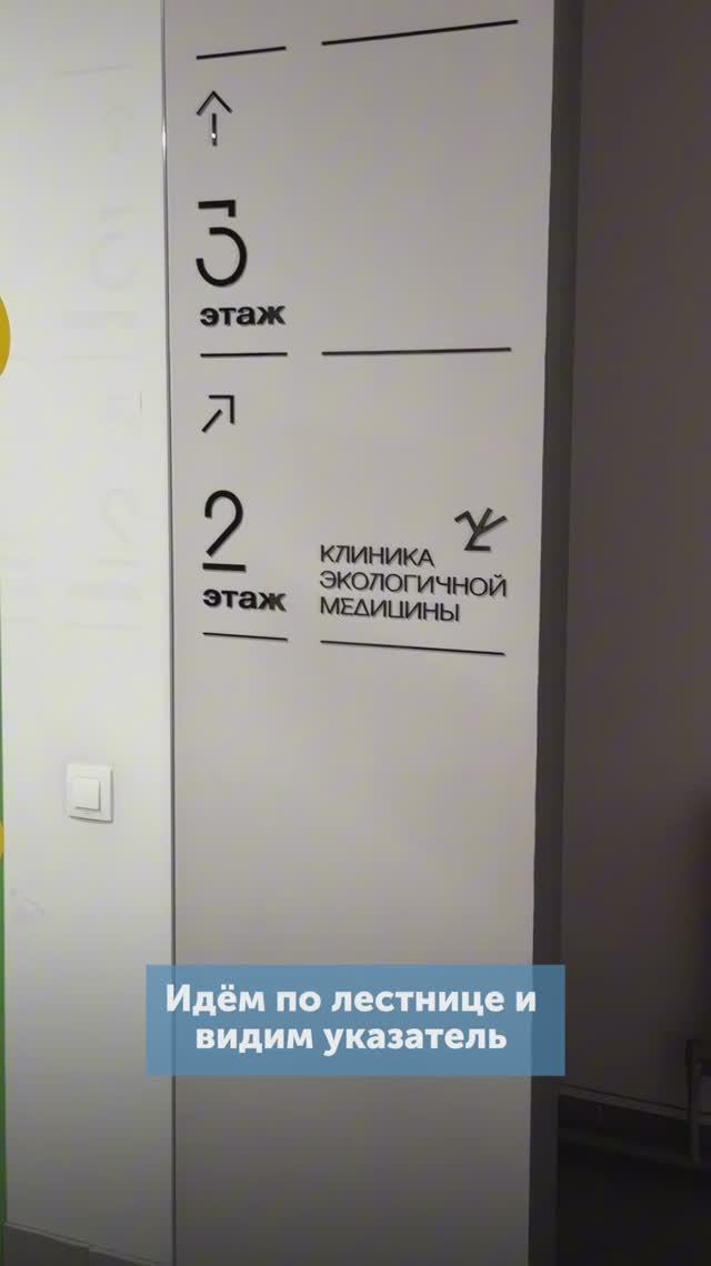 Как нас найти