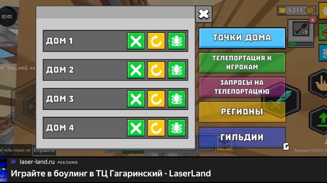 Майн онлайн Яндекс игры показ 40