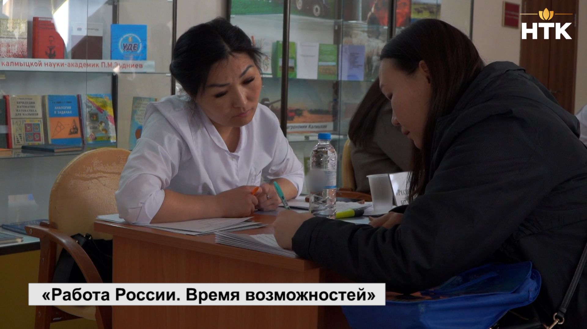 В Элисте прошла всероссийская ярмарка трудоустройства