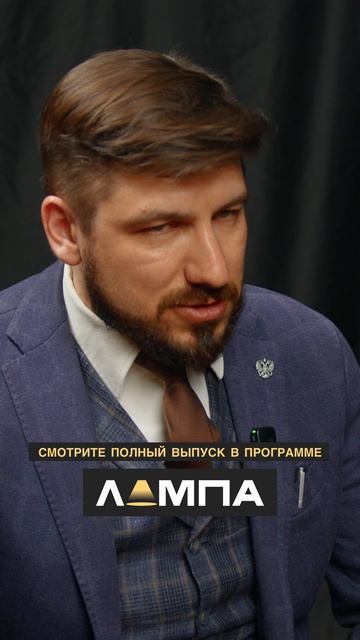 Личное свидетельство_часть 3