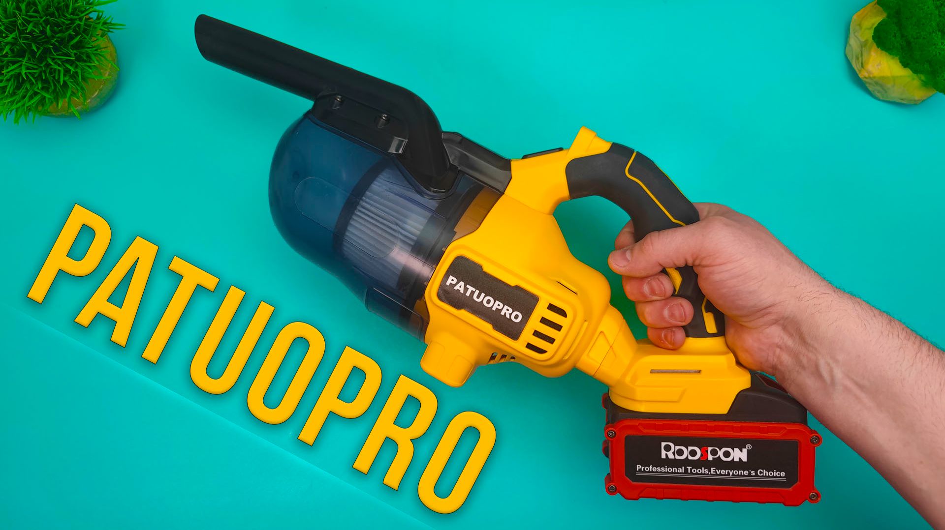 Мощный Бесщеточный ПЫЛЕСОС PatuoPro под аккумуляторы Makita 18v для Автомобиля, Мастерской и ДОМА !