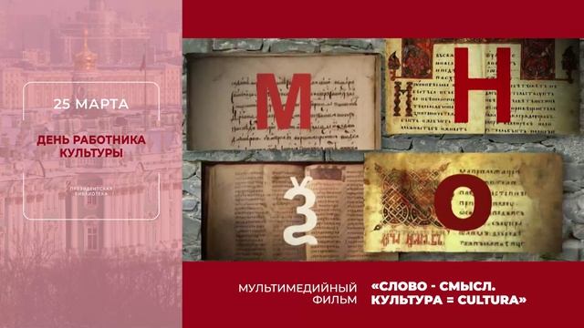 ТВ-гид на март (4 часть)