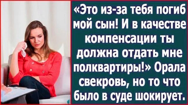 Истории из жизни|Это из-за тебя погиб мой|Аудио рассказы|Аудиокниги слушать онлайн|Жизненные истории