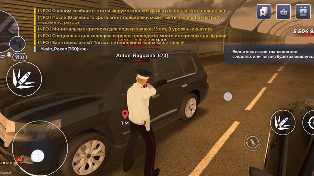 ВЫШЕЛ ИЗ ИГРЫ - ИСПУГАЛСЯ АРЕСТА / Black Russia (46)