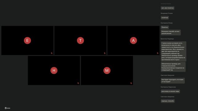 Базовая программа Респ. Бурятия и Забайкальский край, 16.04.26 – день 9