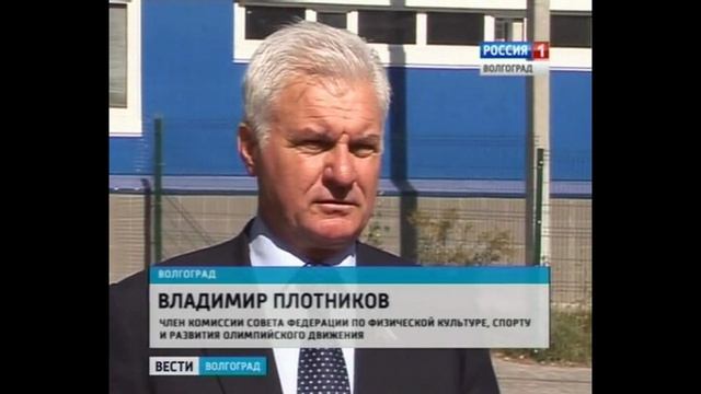 Вручение наград 2013. Вести Волгоград. Сюжет