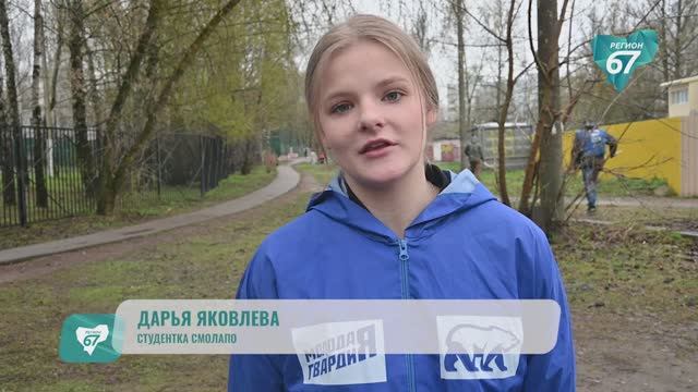 «Чистая страна»: субботник у школы №31 объединил активистов и волонтеров