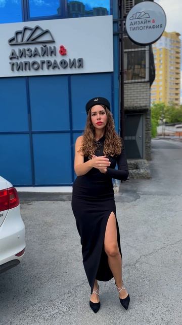 Дизайн и Типография