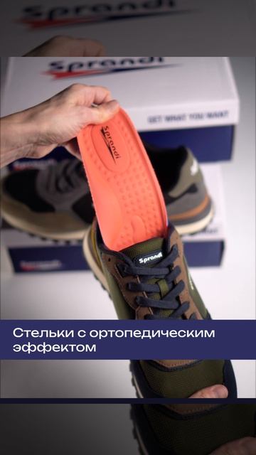 Мужские кроссовки Sprandi Nomad | Ноумад