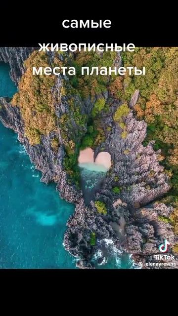 природа красивая