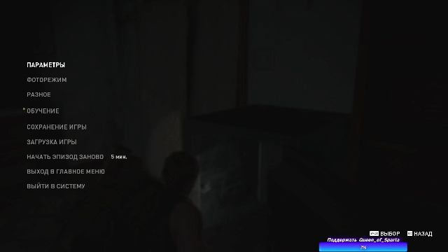 The Last Of Us Part II: Remastered | Одни из нас™ Часть II Ремастер